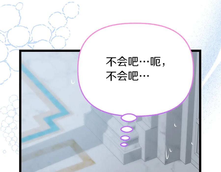 第239页