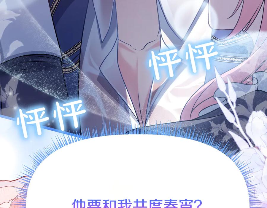 第250页