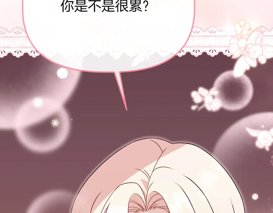 第206页