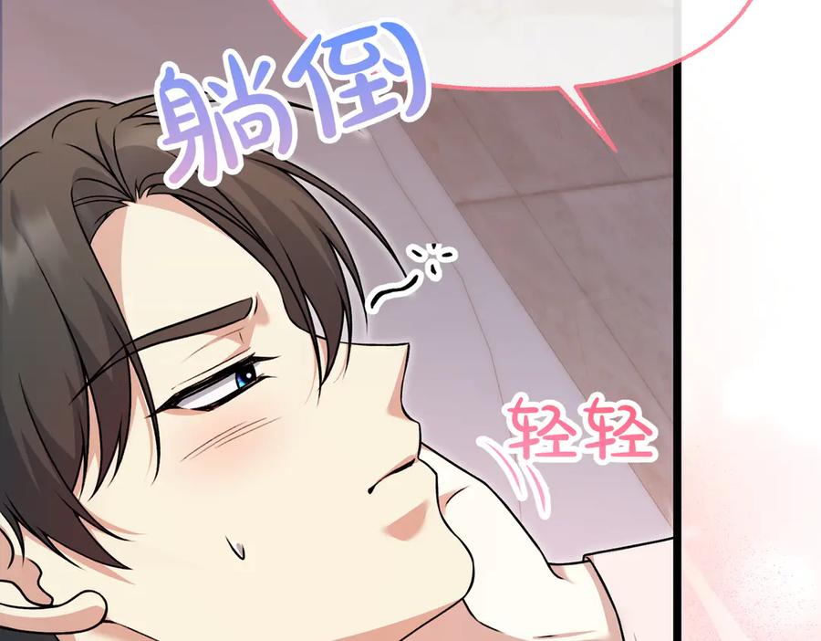 第210页