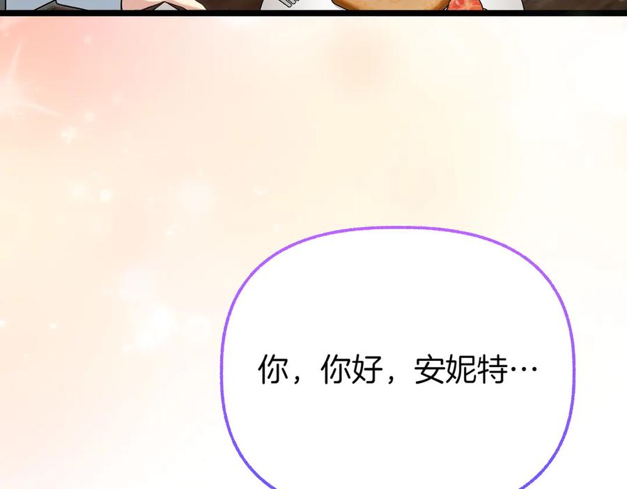 第246页