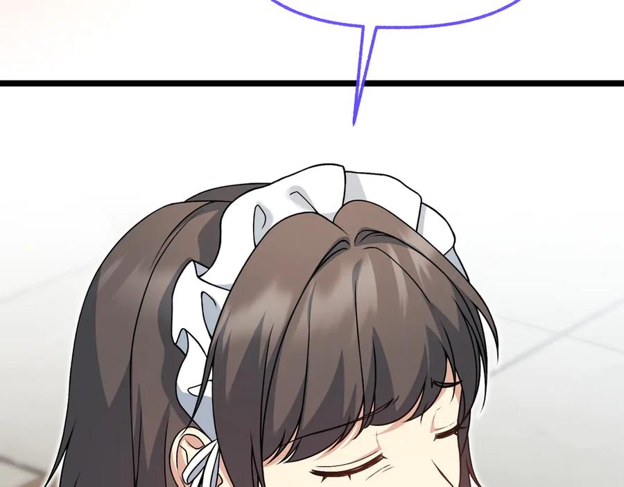 第247页
