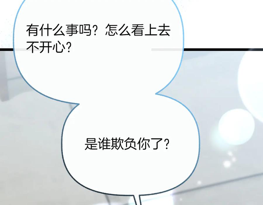 第250页