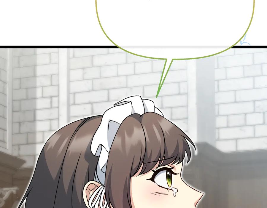 第254页
