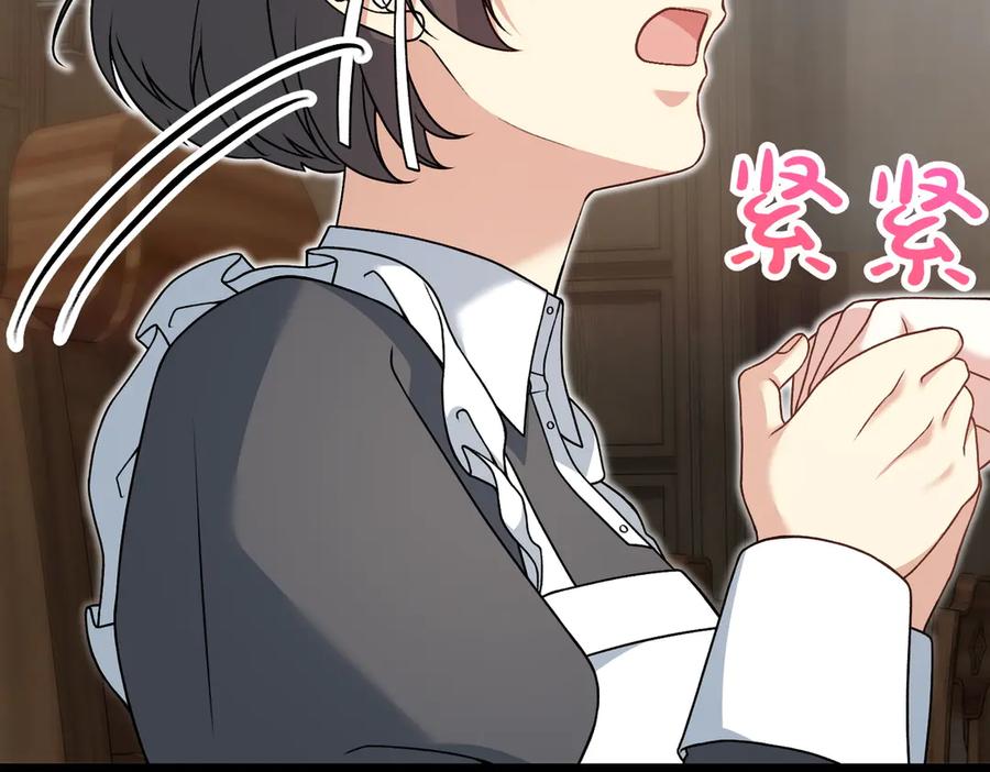 第255页
