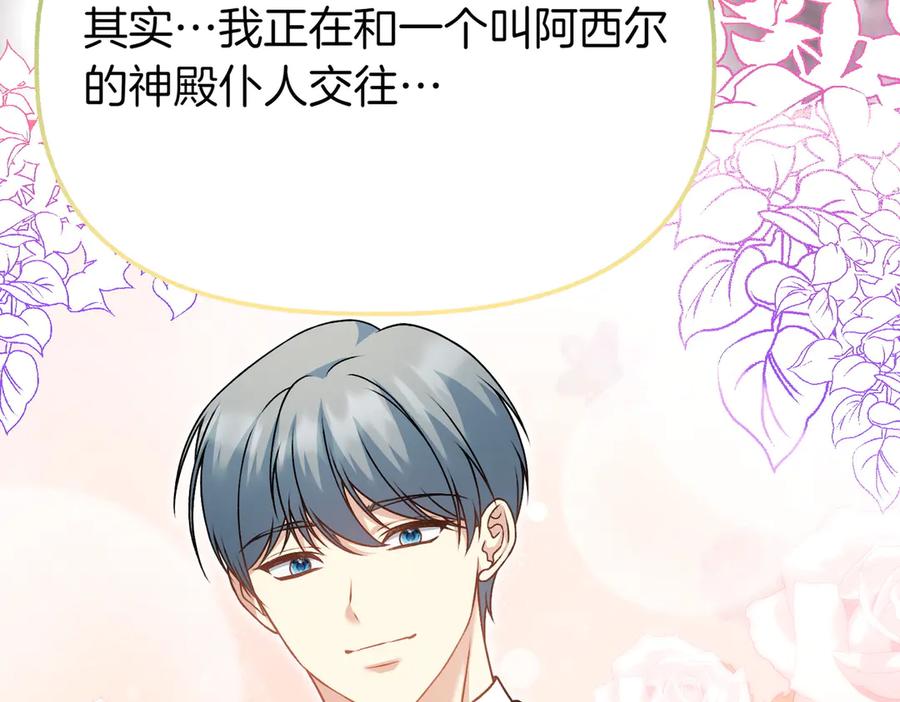 第258页