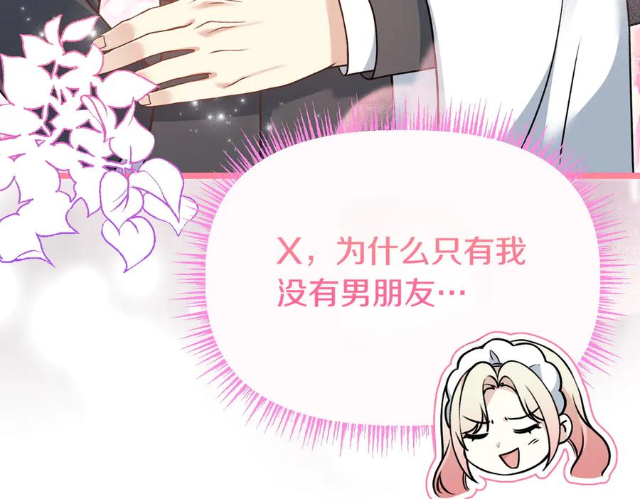 第260页