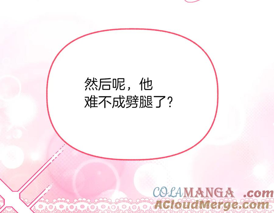 第261页