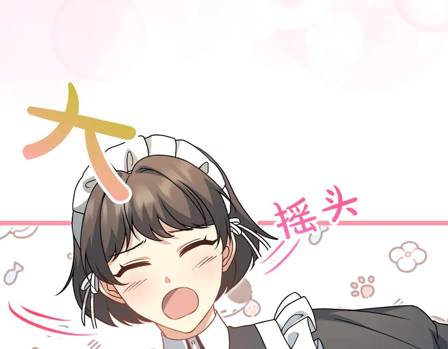 第264页