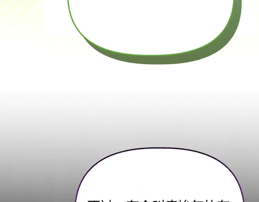 第267页