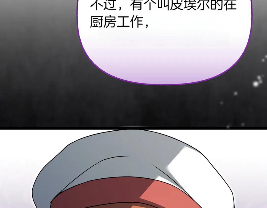 第268页