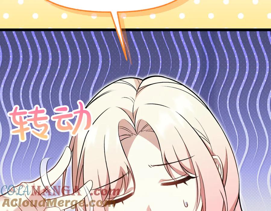 第205页