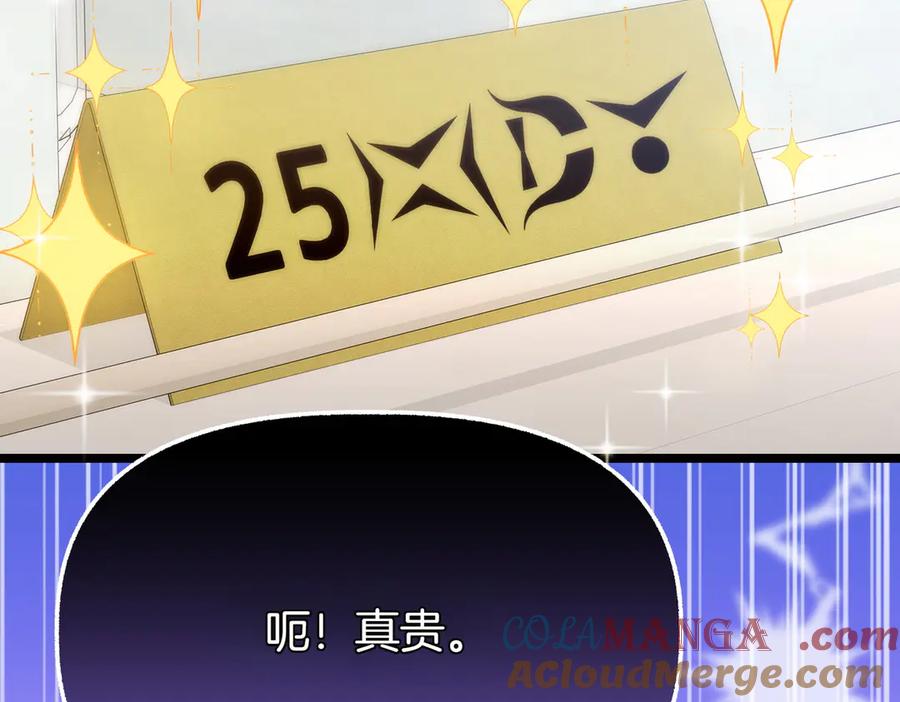 第265页