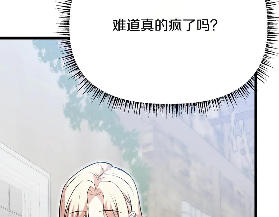 第280页