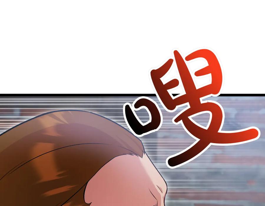 第263页