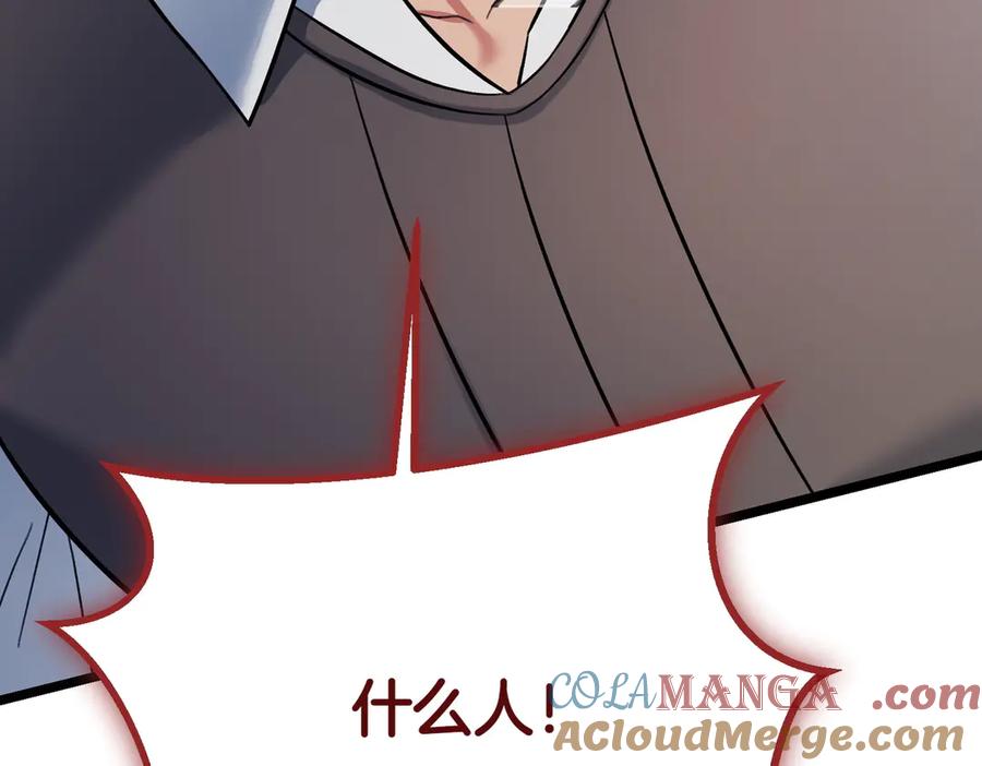 第265页
