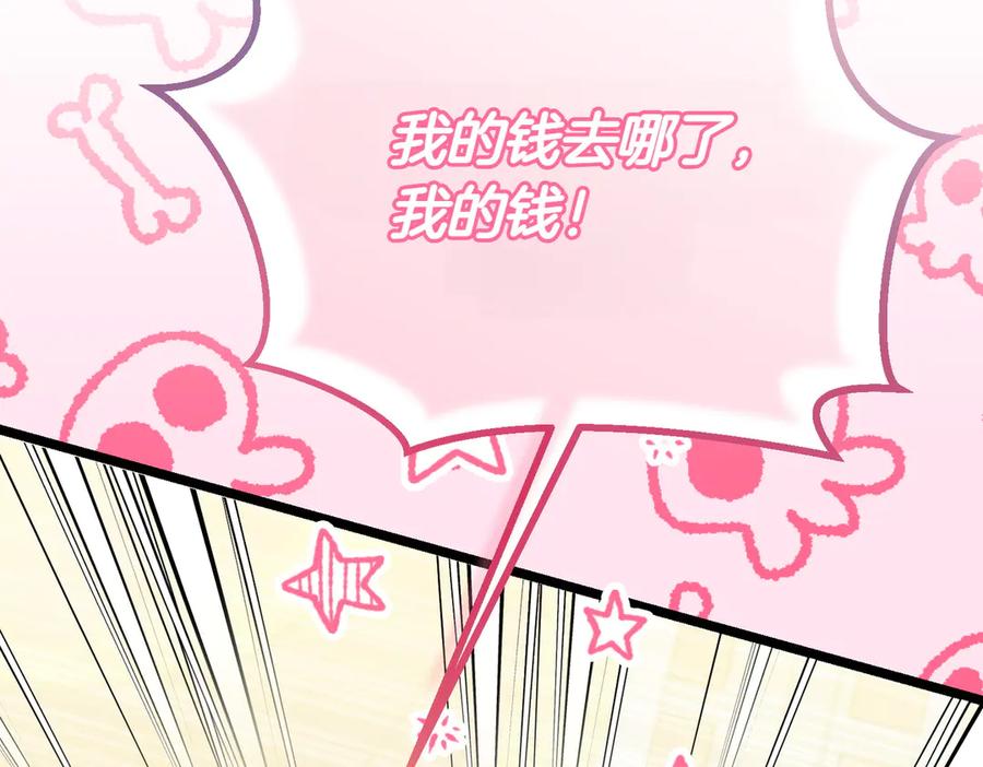 第194页