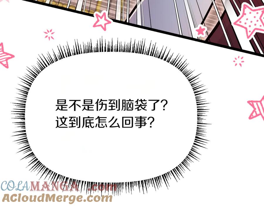 第197页