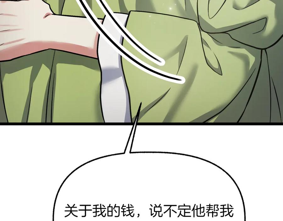 第230页