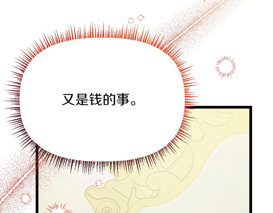 第232页