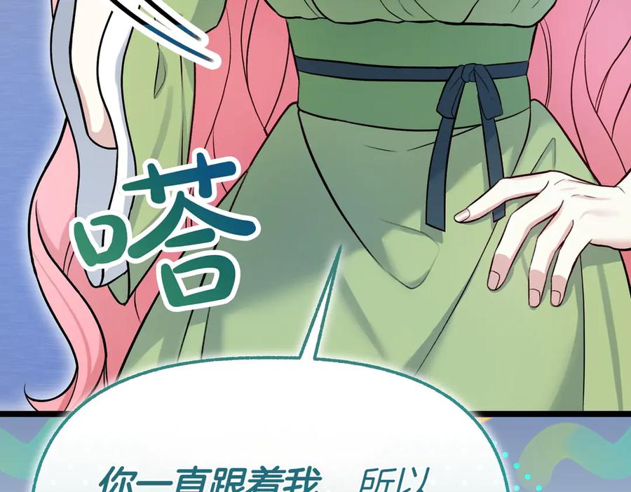 第211页