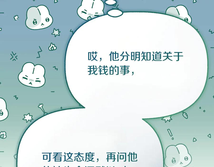 第220页