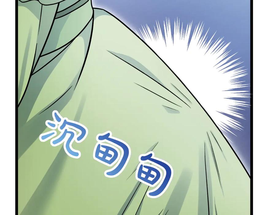 第223页