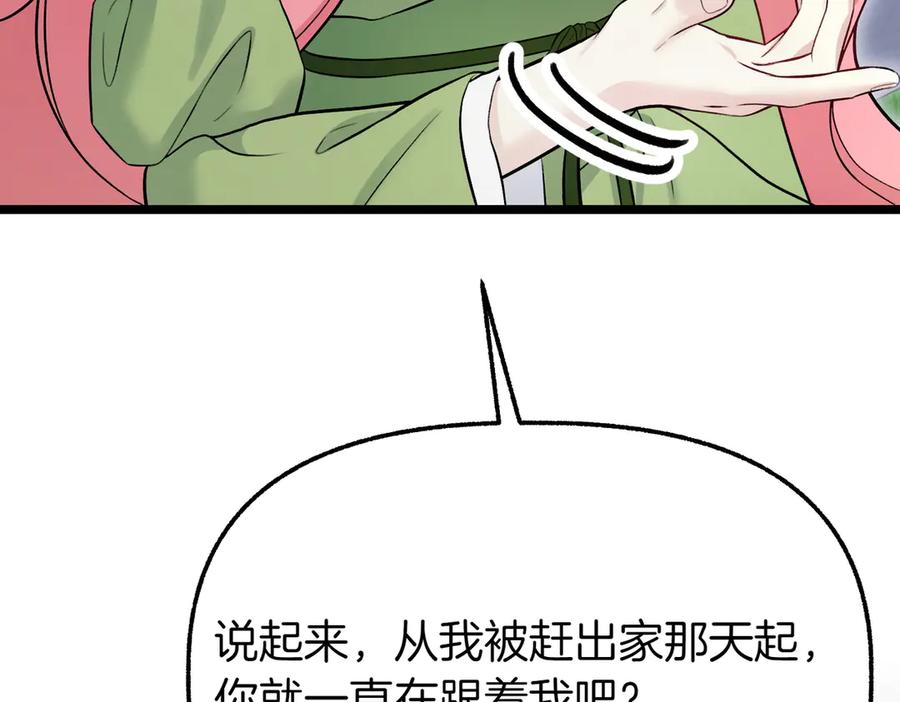 第228页