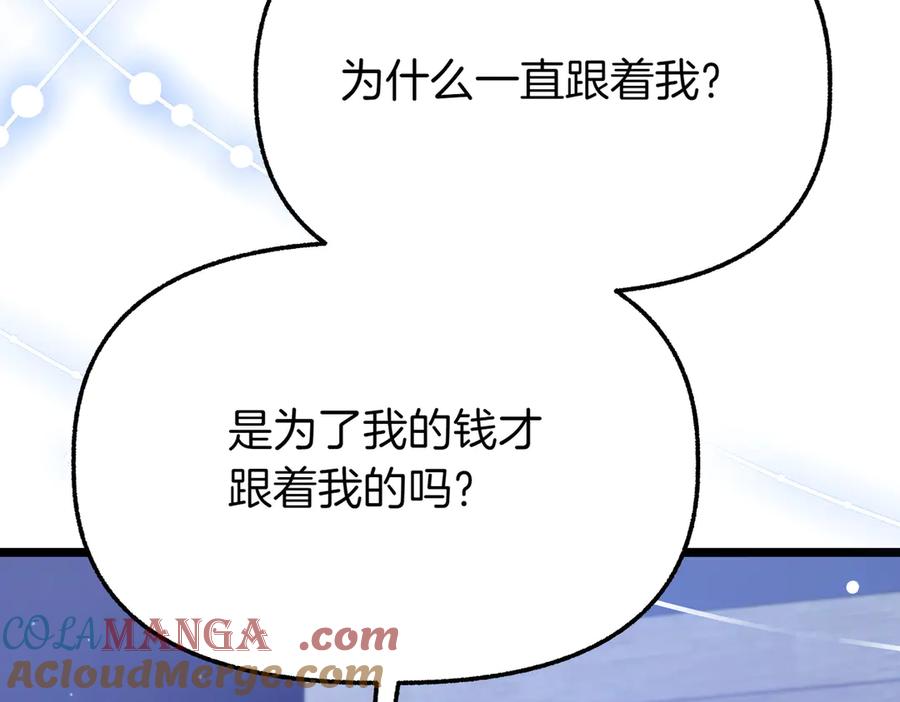 第233页
