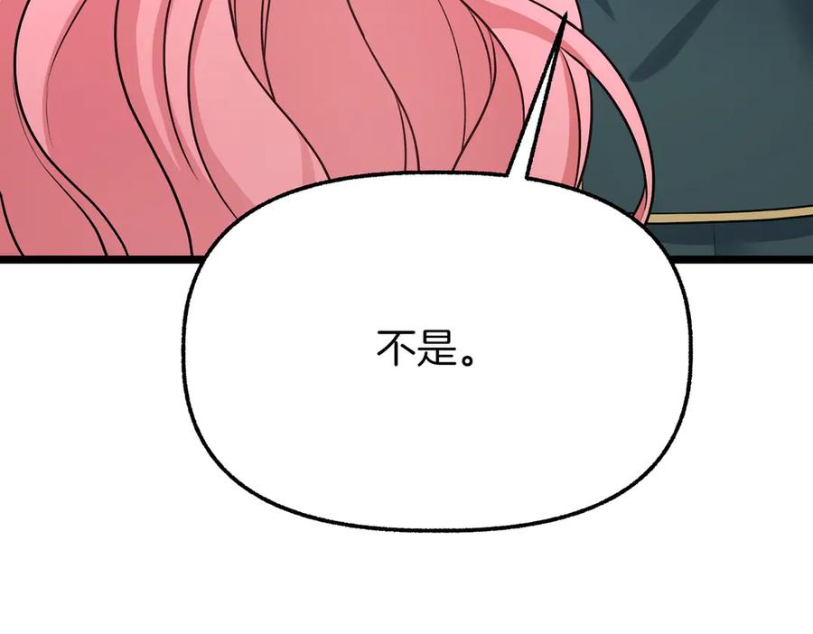 第236页