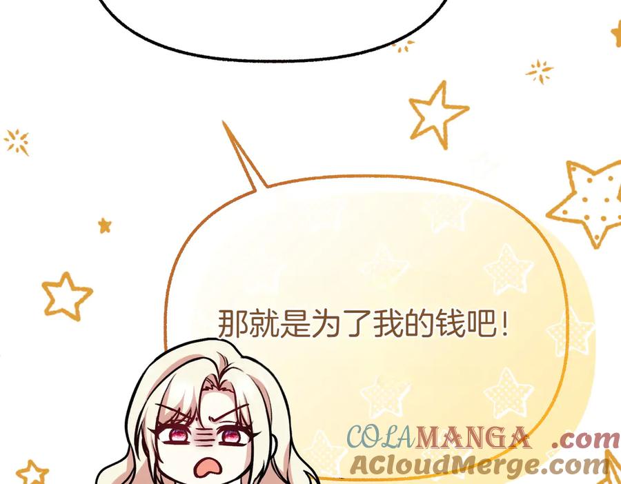第241页