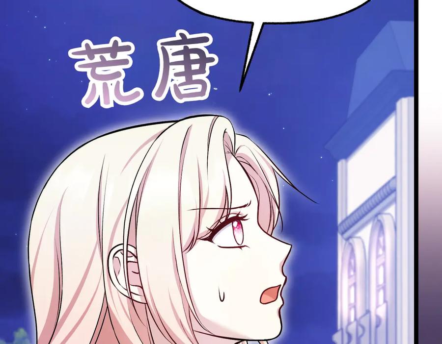 第246页
