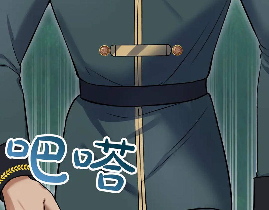 第260页