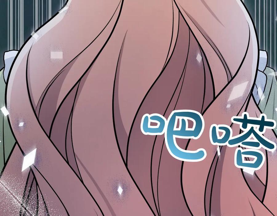 第262页