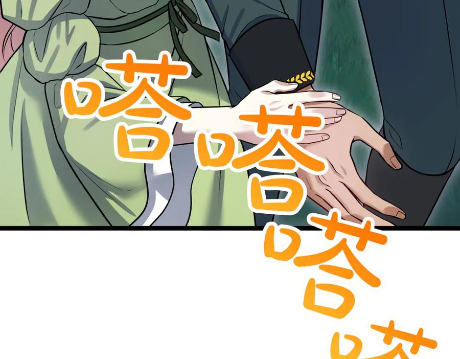 第271页