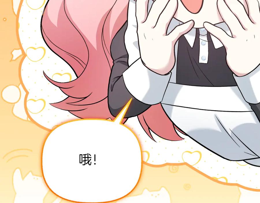 第194页