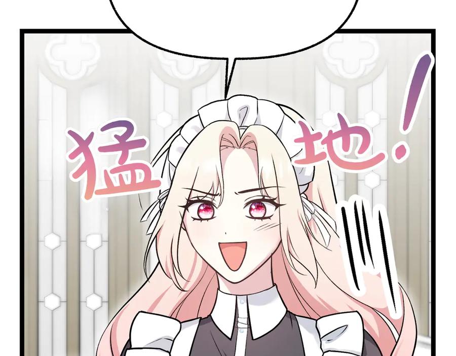 第196页
