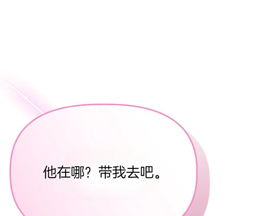 第234页