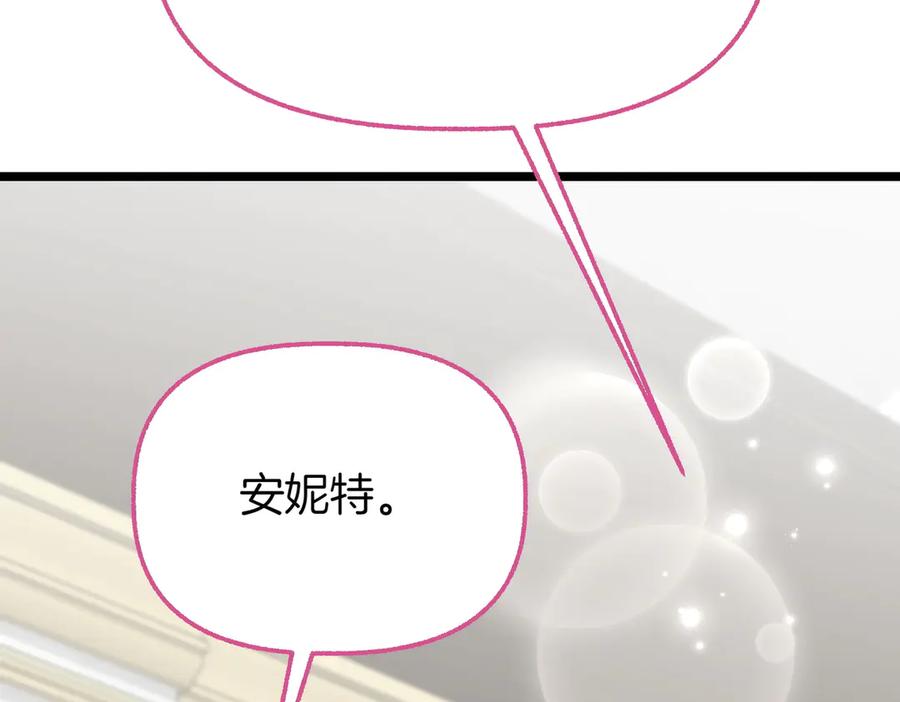 第250页