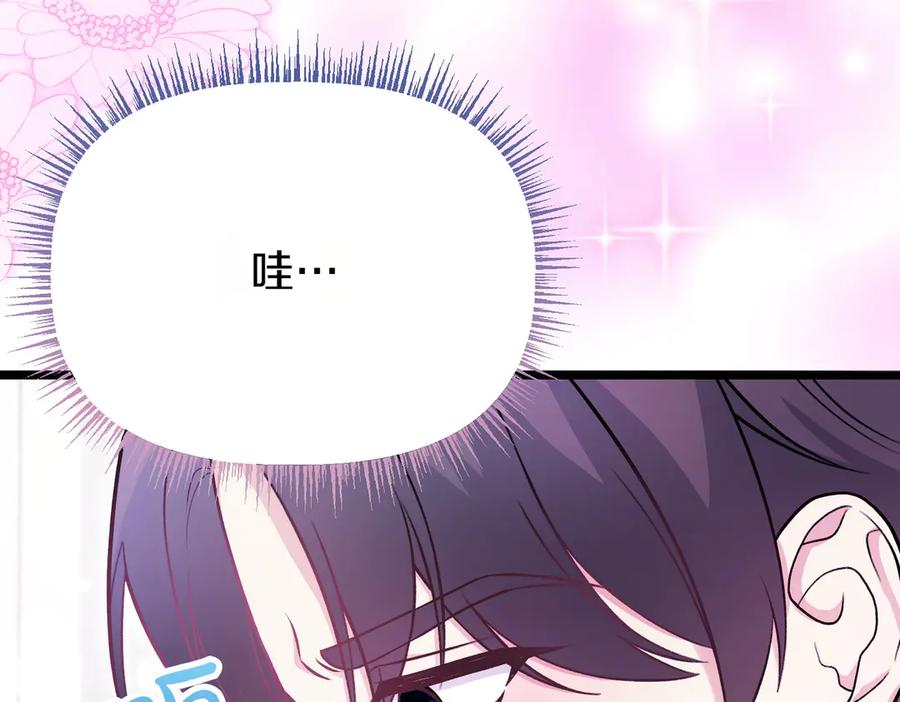 第254页