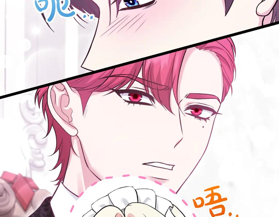 第255页