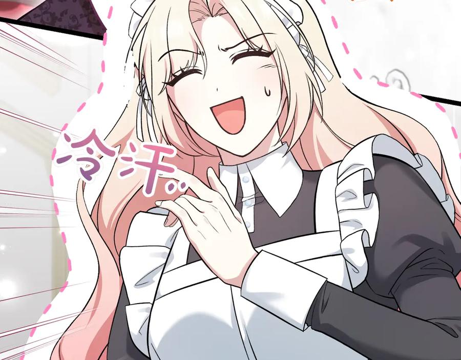 第256页