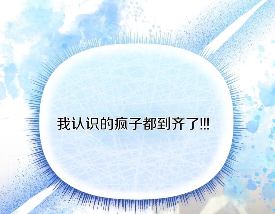 第260页