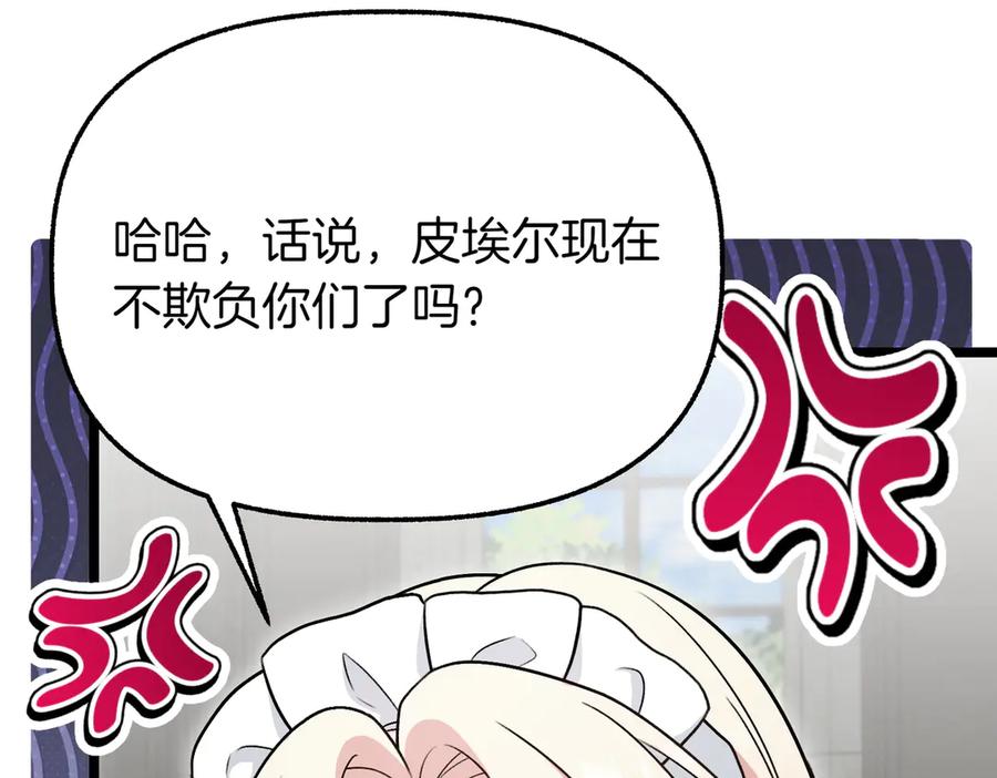 第200页