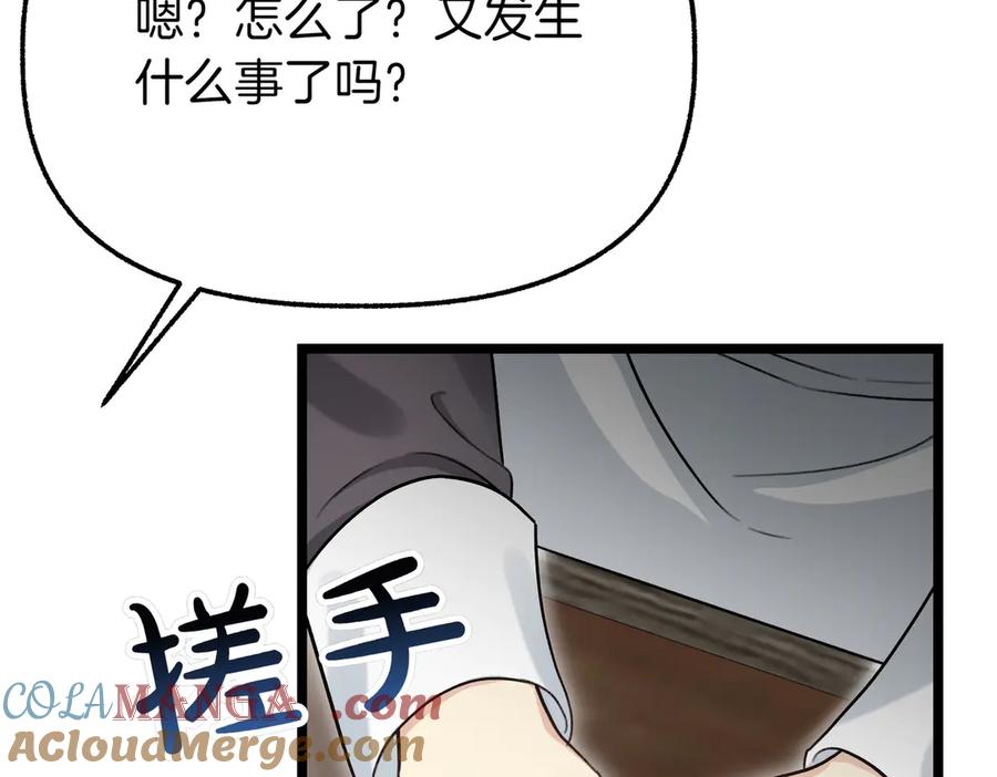 第209页