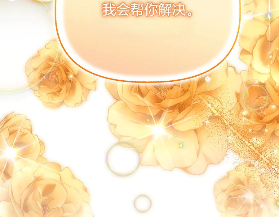 第239页