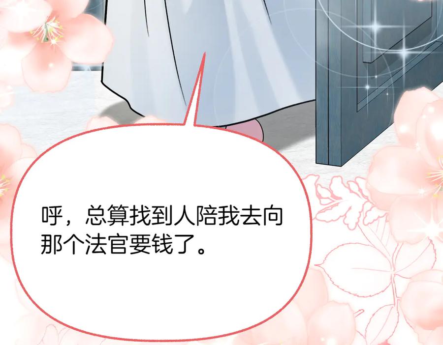 第211页