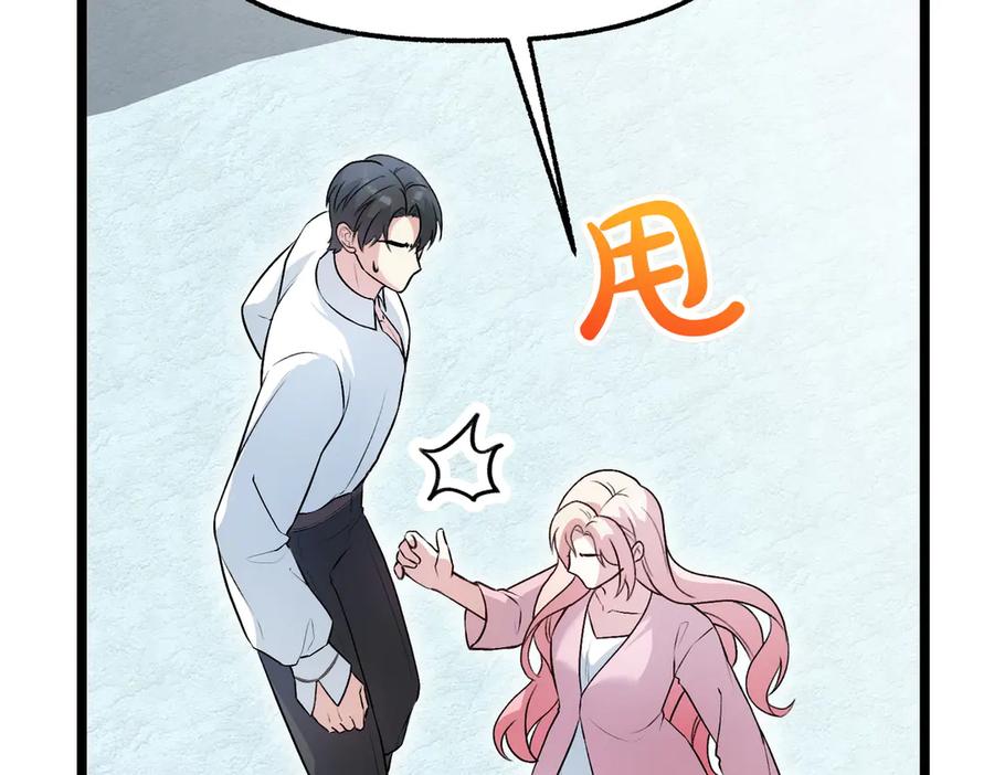 第231页