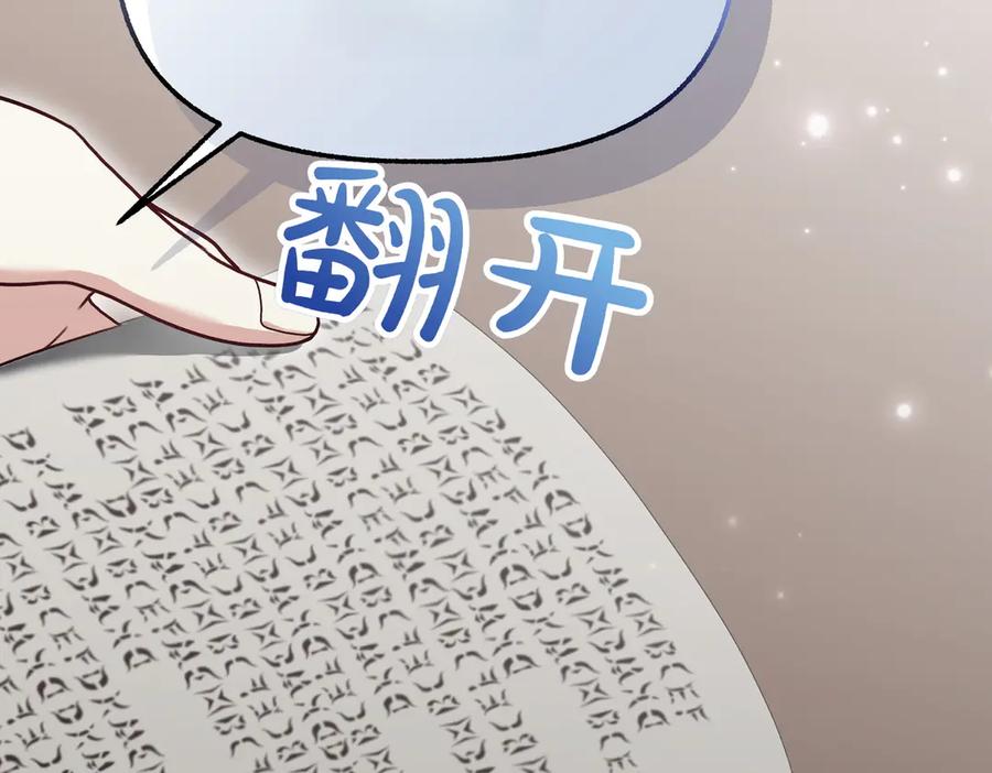 第194页
