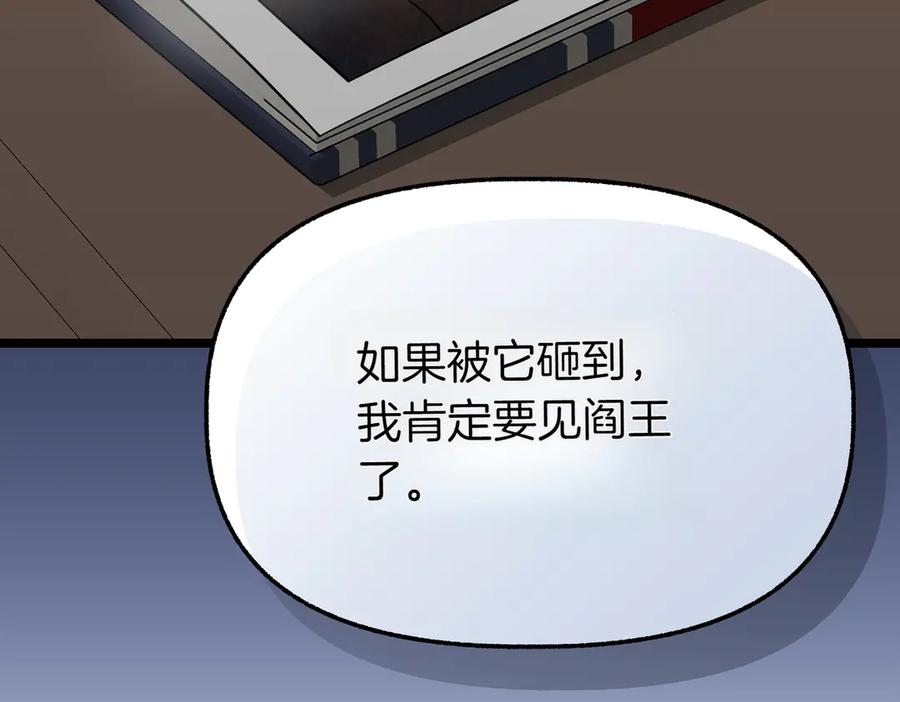 第196页